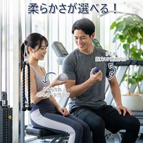RYACO ストレス解消ボール 握力ボール 2個セット 握力トレーニング