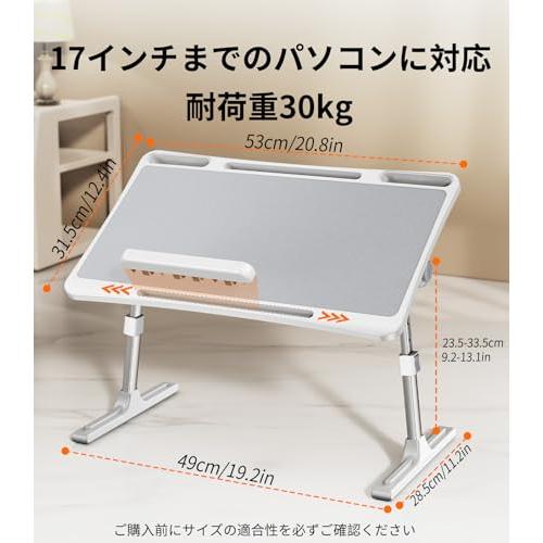 NIFBANGベッドデスク ラップデスク 車内用折りたたみPCパソコン