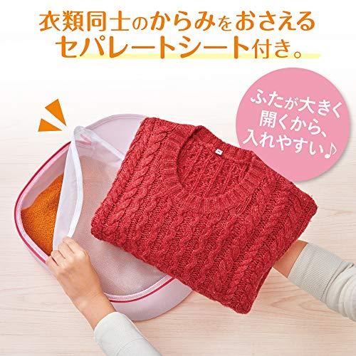 ダイヤ (Daiya) 洗濯ネット おしゃれ着 大 ニット サボるん おしゃれ着ネットボックス横35cm×縦20cm×厚10cm 型崩れや毛玉を |  | 02