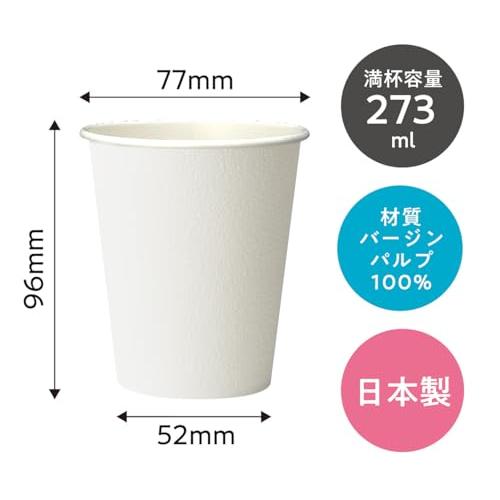 日本デキシー 紙コップ 273ml 9オンス ホワイト 40個入×2 ホット対応 アイス対応 日本製 結露に強い 光沢のある表面加工 使い捨て |  | 01