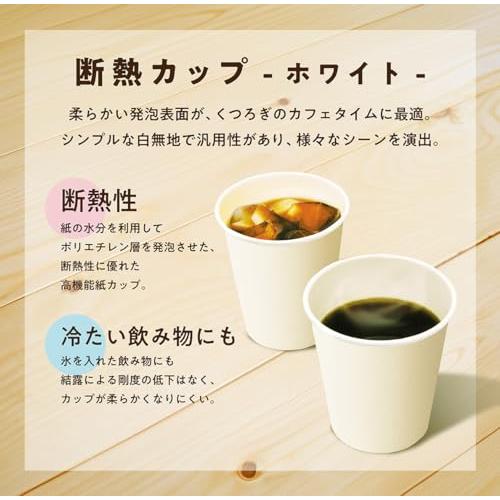 日本デキシー 紙コップ 273ml 9オンス ホワイト 40個入×2 ホット対応 アイス対応 日本製 結露に強い 光沢のある表面加工 使い捨て |  | 02