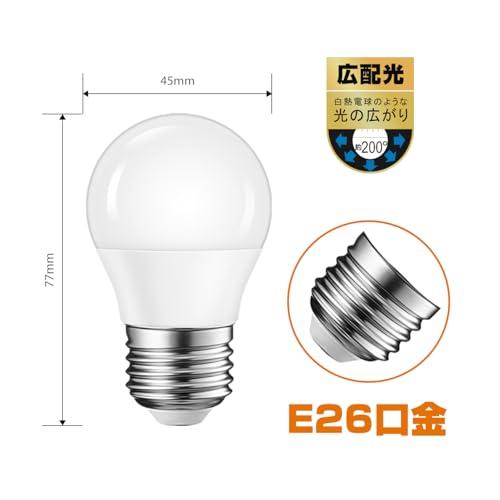 LVWIT LED電球 E26口金 40W形相当 470LM 4.5W 電球色 3000K LEDランプ