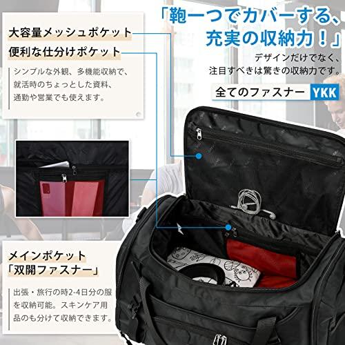 ボストンバッグ 大容量 スポーツバッグ 修学旅行 防災 旅行バッグ トラベルバッグ YKKファスナー 撥水加工 ジムバッグ 40L 55L シュ |  | 01