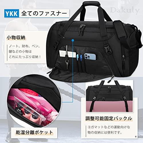 ボストンバッグ 大容量 スポーツバッグ 修学旅行 防災 旅行バッグ トラベルバッグ YKKファスナー 撥水加工 ジムバッグ 40L 55L シュ |  | 02