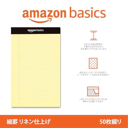 ベーシック メモ帳 細罫ライティングパッド 13×20cm イエロー 50枚 12冊セット |  | 01