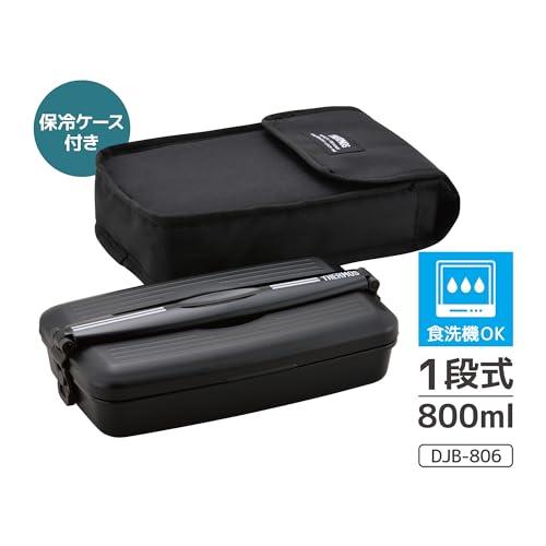 サーモス 弁当箱 フレッシュランチボックス 800ml ディープブラック DJB-806 DPBK |  | 01