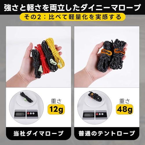 ダイニーマ ロープ ガイロープ 2mm テントロープ パラコード 反射材入り 蓄光自在金具付き 耐荷重330KG 軽量 高強度 高耐候性 長さ4 |  | 02