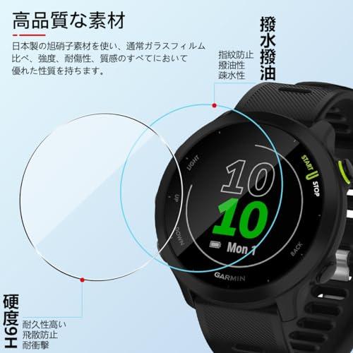 対応 GARMIN ForeAthlete 55 ガラスフィルム 3枚 保護フィルム 3枚セット 日本旭硝子製 対応 ガーミン ForeAthl |  | 01