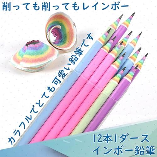 Refoiner 消しゴム 練り消し サラリーマン消しゴム虹色鉛筆 hb