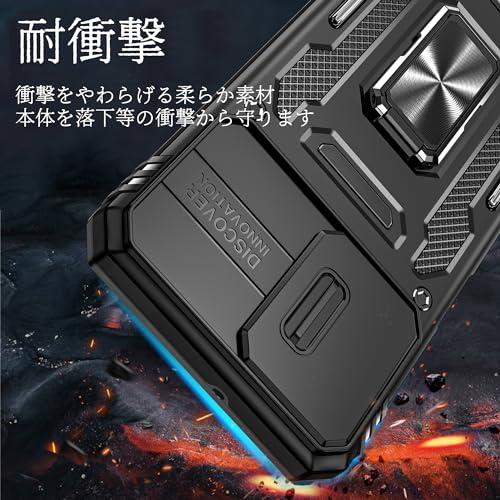 Taosan moto g64 5G / g64y 用 ケース リング付き TPU+PC 二層構造 耐