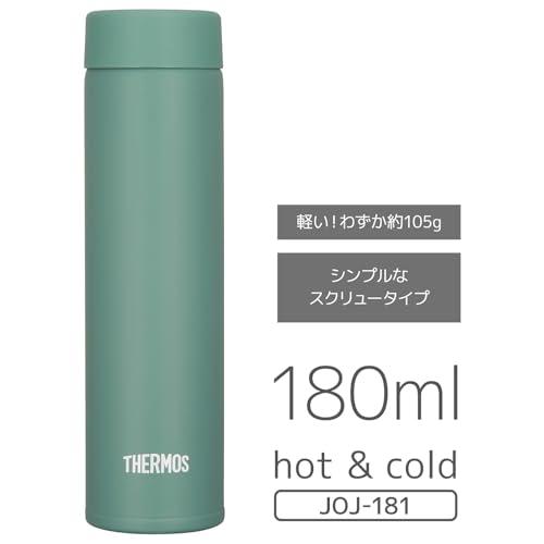 小容量モデルサーモス 水筒 真空断熱ポケットマグ 180ml グリーン JOJ