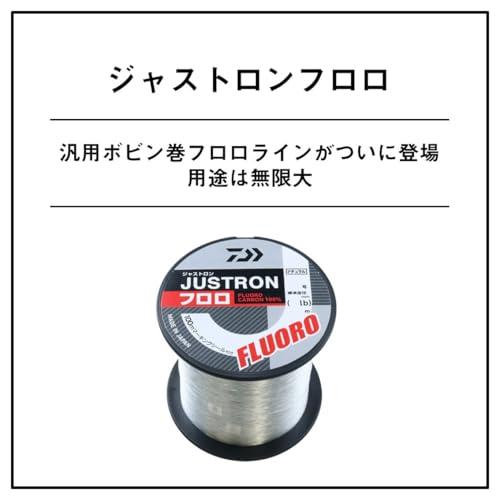 ダイワ(DAIWA) フロロライン ジャストロン フロロ 3号 300m ナチュラル |  | 01
