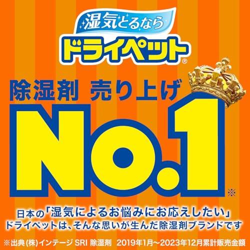 ドライペット [まとめ買い] 備長炭ドライペット 除湿剤 シートタイプ ふとん用 4枚入×2個(ふとん4枚分) 布団 脱臭 湿気取り |  | 01