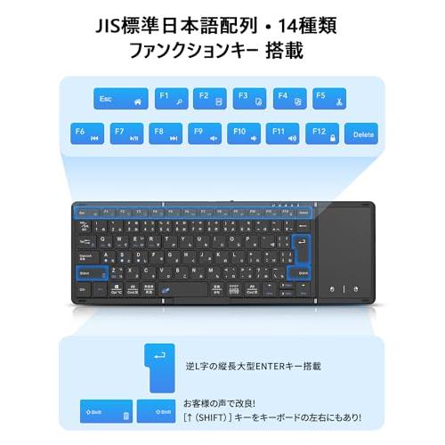 最新型Omikamo キーボード bluetooth 折り畳み式 ワイヤレス JIS