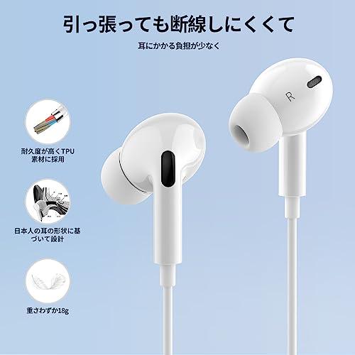 Antool イヤホン 有線 マイク付き 絡み防止 イヤホン イヤホンマイク いやほん イヤフォン インナーイヤー型 通話対応 イヤホン テレワ |  | 01