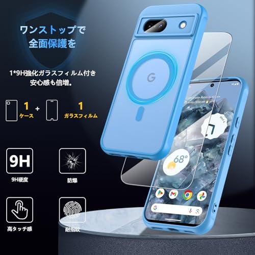 BESINPO Google Pixel 8a ケース ガラスフィルム付き・MagSafe対応