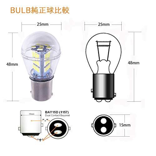HooMoo S25 ダブル 1157 BAY15D P21/5W ブレーキランプ ストップランプ ホワイト 純正球サイズ 段違いピン180° |  | 02