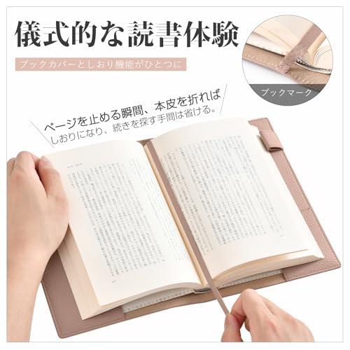 Tonriga ブックカバー A5 防水レザー 手帳カバー しおり付き ノート