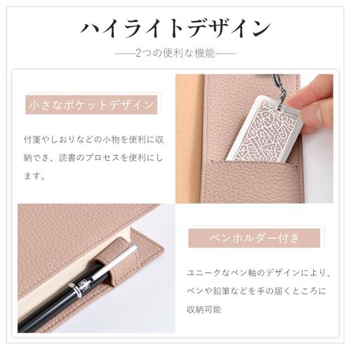 Tonriga ブックカバー A5 防水レザー 手帳カバー しおり付き ノート