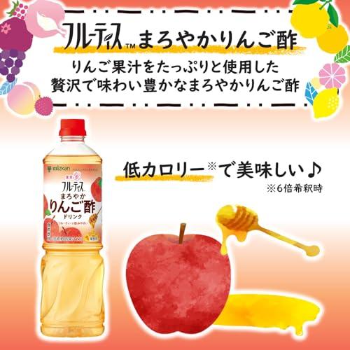 ミツカン 業務用 フルーティス まろやかりんご酢ドリンク 1000ml×2本(6倍濃縮タイプ)飲むお酢 |  | 01