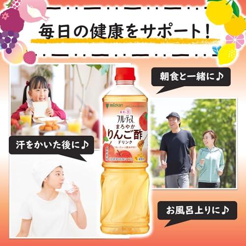 ミツカン 業務用 フルーティス まろやかりんご酢ドリンク 1000ml×2本(6倍濃縮タイプ)飲むお酢 |  | 02