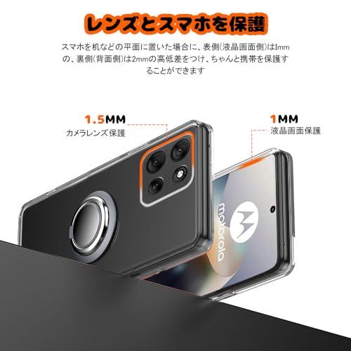 対応 moto g66j ケース リング付き 透明 motorola g66y 5G