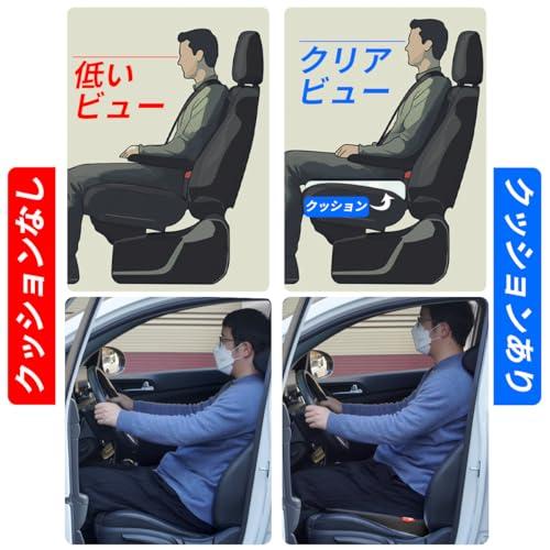 ACEPEED AP16 高さ調節なカーシートクッション、3サイズ展開、運転視界