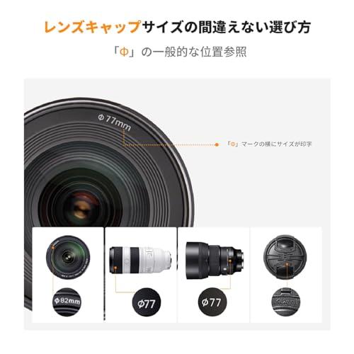K&F Concept レンズキャップ 49mm自社開発4点セット カメラキャップ+クリニングクロス+落下防止ストラップ レンズプロテクトキャッ |  | 01