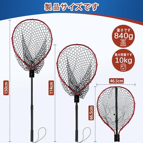 ランディングネット　大型　湖 フライフィッシング PRO FISHING 伸縮式 162cm ゴム製のフィッシングネット ランディング