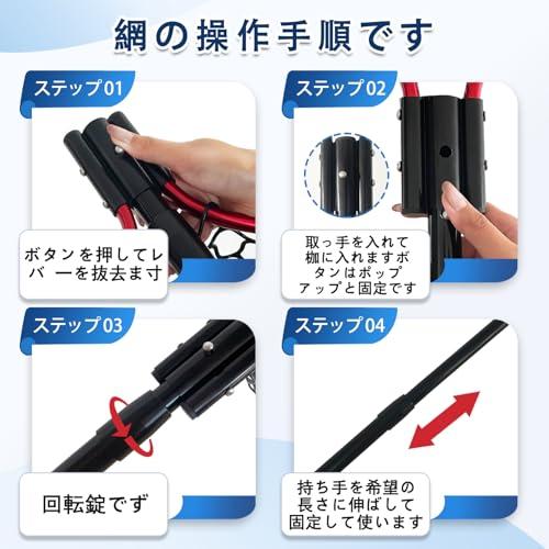 PRO FISHING 伸縮式 162cm ゴム製のフィッシングネット ランディング