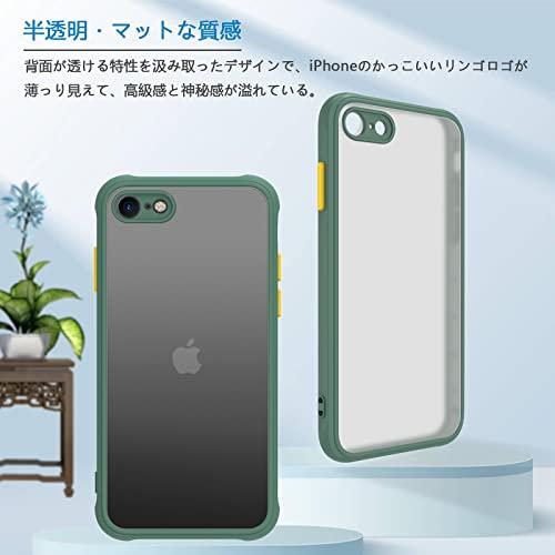 iphone se ケース iphone se3/se2 ケース スマホカバー 耐衝撃 指紋防止 滑り止め マット半透明 黄ばみなし レンズ保護 |  | 01