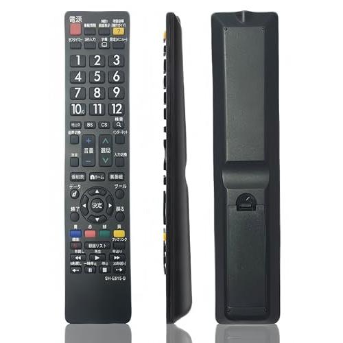 YOGOTI テレビリモコン 対応 SHARP シャープ AQUOS用 アクオス用 SH