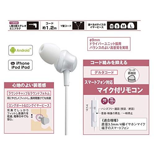 パナソニック カナル型イヤホン スマートフォン/iPhone対応 ホワイト RP-TCM360-W |  | 01