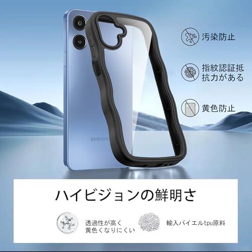 クリア Galaxy A25 5G ケース SC-53F かわいい 波状フレーム うねうね