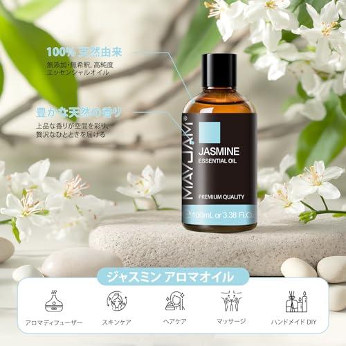 MAYJAM エッセンシャルオイル ジャスミン 100ml アロマオイル 精油