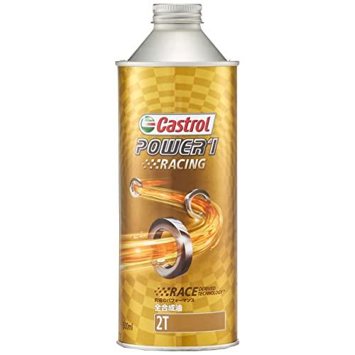カストロール(Castrol) エンジンオイル POWER1 RACING 2T 500ml 二輪車2サイクルエンジン用全合成油 FD Cast | 