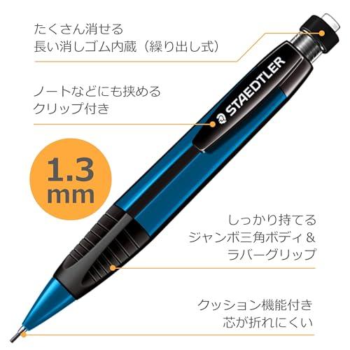 ステッドラー シャーペン 1.3mm ブルー ジャンボ 三角軸 マークシート 1本 771-3 |  | 01