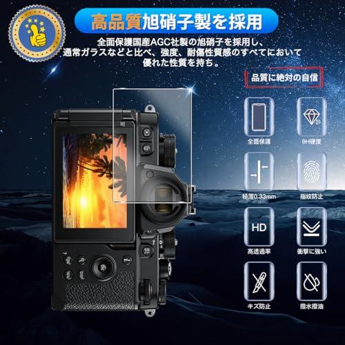 用 Nikon Zf Z8 Z9 ガラスフィルム 2枚 国産AGC旭硝子素材 ニコン zf