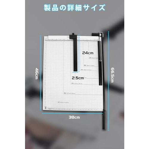 DAIDAIZAI 裁断機 ペーパーカッター 断裁機 金属ベース裁断機 A3 紙 A4