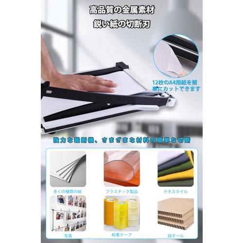 DAIDAIZAI 裁断機 ペーパーカッター 断裁機 金属ベース裁断機 A3 紙 A4