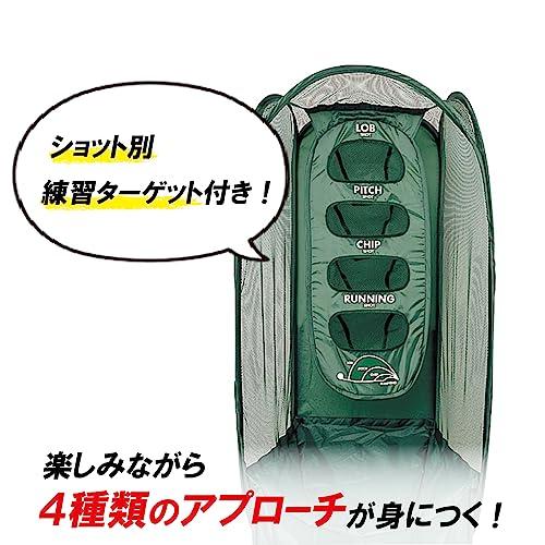 ダイヤゴルフ(DAIYA GOLF) アプローチ練習器具 アプローチ名人 ゴルフ