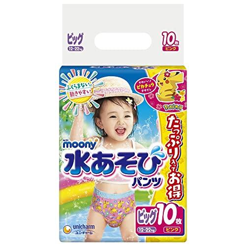 パンツ ビッグサイズムーニー 水あそびパンツ ピンク(12~22kg) | 