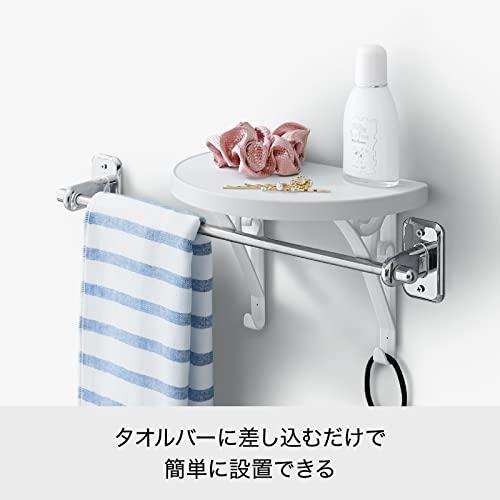 ライクイット (like-it) ランドリー収納 タオルバーシェルフ(ラウンド) SSR-02 ホワイト 約W22xD14xH15.5cm 再生 |  | 01