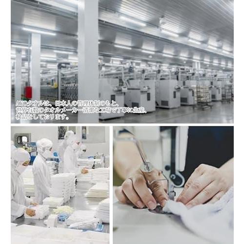 AYO バスタオル 4枚セット ライトピンク ホテル仕様 ふかふか 綿100% 高吸水 耐久性 無地 毛羽落ち少ない |  | 01