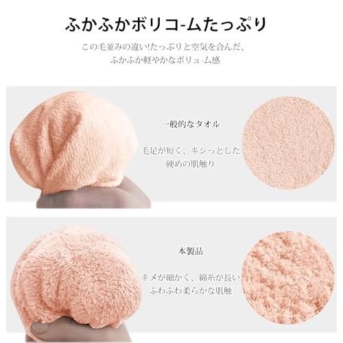 AYO バスタオル 4枚セット ライトピンク ホテル仕様 ふかふか 綿100% 高吸水 耐久性 無地 毛羽落ち少ない |  | 02