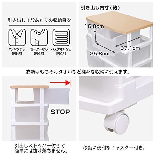 JEJ EMING(エミング) 深型ストッカー6引出し キャスター付き スモークブラウン 天板強化フラット二重構造 (1個組) EW-EM-6( |  | 02