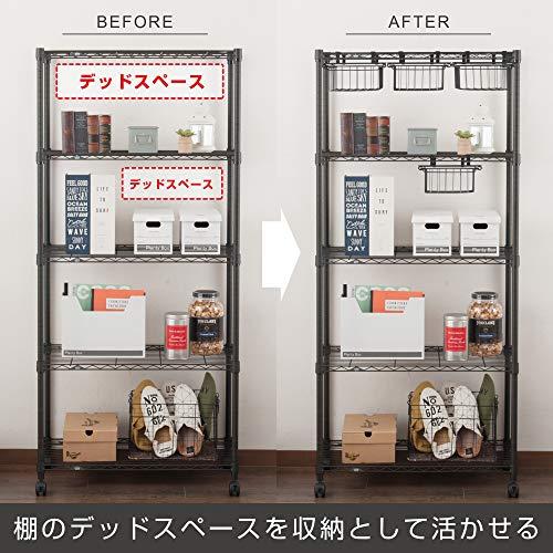 ドウシシャ ルミナス ノワール スチールラックパーツ スライドバスケット ワイヤーバスケット 引き出し 吊り下げカゴ ストッパー付き 深型 取付 |  | 02