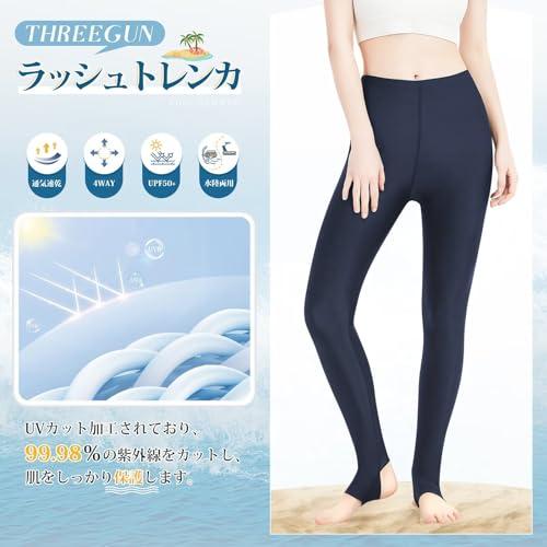 THREEGUN] ラッシュガード トレンカ レギンス レディース 水陸両用
