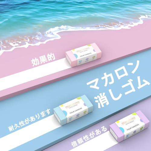 Four Candies パステルシャープペンシルセット かわいい色 0.7mm 3本