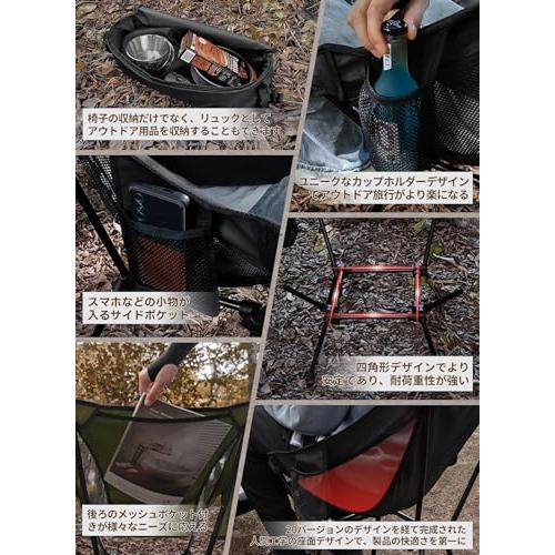 DesertFox キャンプ椅子 2個セット アウトドア チェア 2WAY 高さ調節